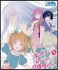 俺の彼女と幼なじみが修羅場すぎる(12)ドラマCD付き限定特裝版