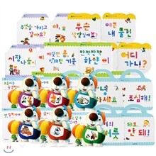 잼잼 베이비 프로그램(전 27권/ 보드북/ 모서리라운딩처리)/ [한국셰익스피어/한국헤밍웨이]