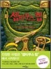 셉티무스 힙 3