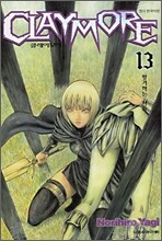 CLAYMORE 클레이모어 13