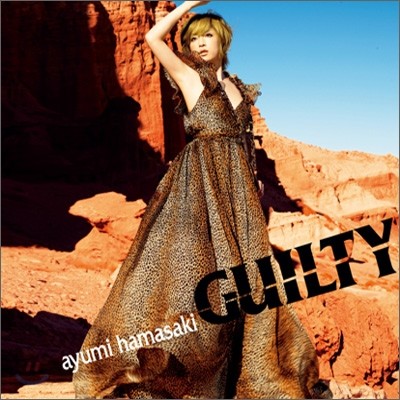 Hamasaki Ayumi (하마사키 아유미) - Guilty