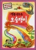 색을 만드는 요술쟁이