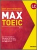 MAX TOEIC LC