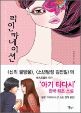 상품명