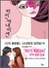 리인카네이션
