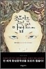 초보자를 위한 마법