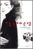 암스테르담