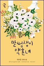 상품명