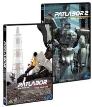 기동경찰 패트레이버 극장판 1+2 합본(4Disc)