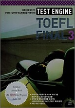 TEST ENGINE TOEFL FINAL 3