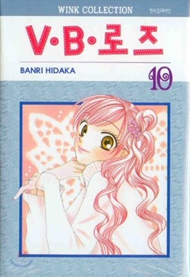 VㆍBㆍ로즈 10