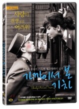 가까이서 본 기차