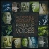 베스트 오디오파일 어쿠스틱 여성 보컬 모음집 (Best Audiophile Acoustic Female Voices)