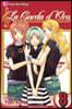 Corda d'Oro, Vol. 8