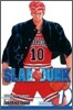 Slam Dunk, Vol. 1