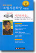 지구의 가을 외