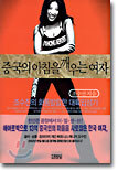 상품명