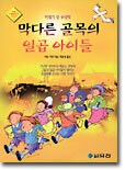 상품명