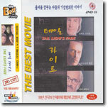 테일 라이트 Tail Lights Fade