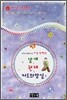 날개 & 권태 & 지도의 암실 외