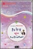 운수 좋은 날 & 빈처 & B사감과 러브레터 외