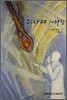 이사야 1~39장