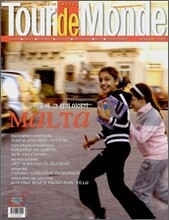Tour de Monde 뚜르드몽드 (월간) : 1월 (2008)