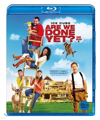 아직 멀었어요? 2 : 블루레이