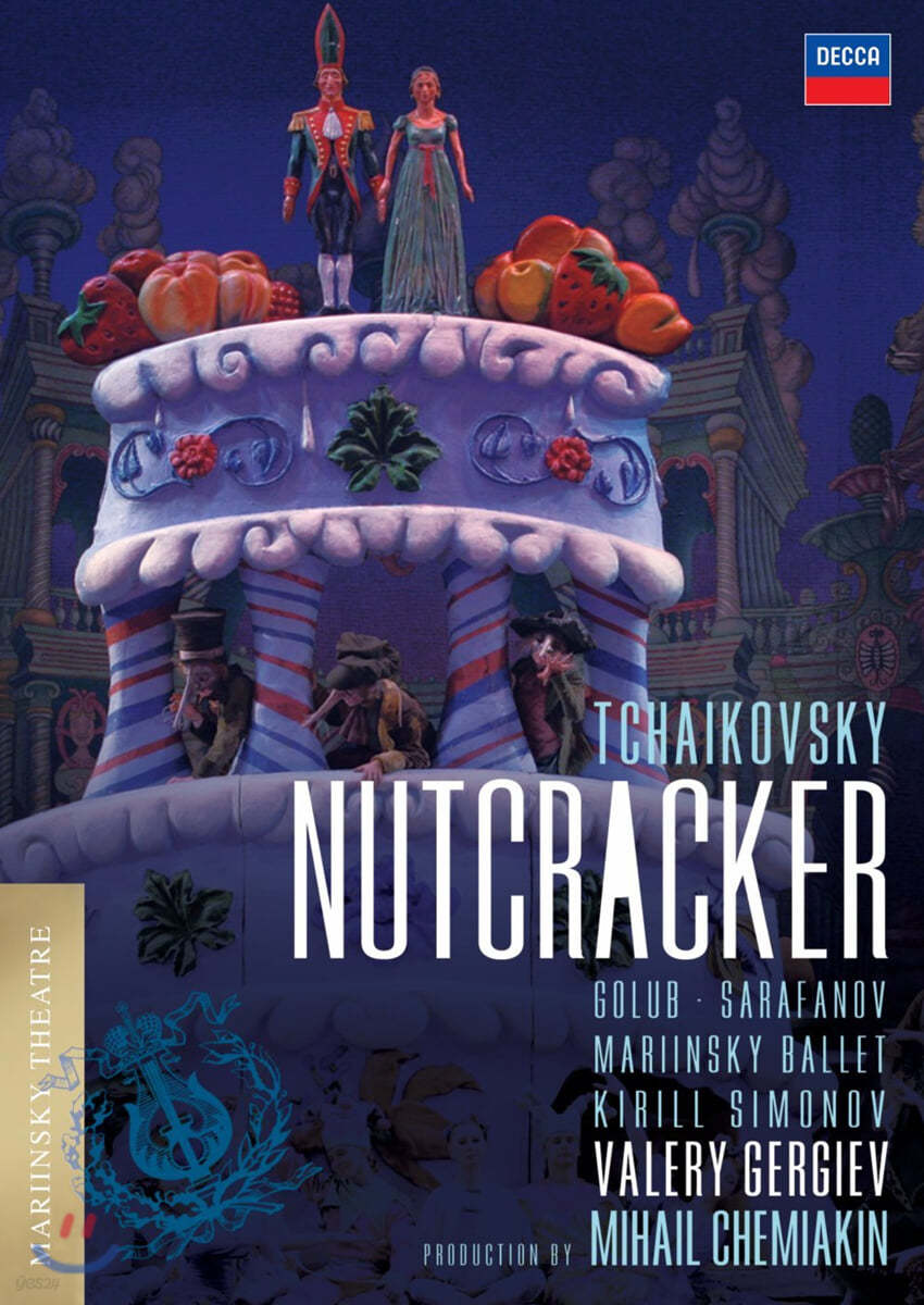 Valery Gergiev 차이코프스키: 호두까기 인형 (Tchaikovsky: The Nutcracker Op. 71)