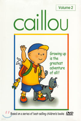 까이유 Caillou Vol.2