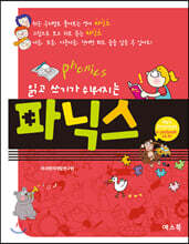 상품명
