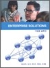 엔터프라이즈 솔루션 ENTERPRISE SOLUTIONS