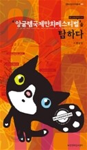 상품명