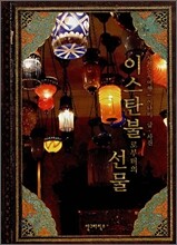 상품명