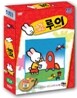 그림 그려줘 루이