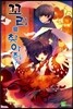 꼬리를 찾아줘! 1