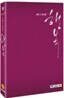 행복 초회한정판 (3Disc:OST포함)