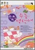 엑시트 단숙비 수능영단어 (2009년용)