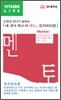 내생애 최고의 멘토, 조지 브라운