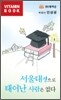 서울대생으로 태어난 사람은 없다