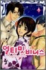 얼티밋 비너스 03