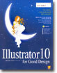Illustrator 10 for Good Design