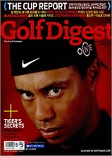 GolfDigest 골프다이제스트 (월간) : 1월 [2008]