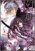 幻妖の迷圖