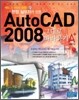 AutoCAD 2008 그대로 따라하기