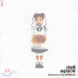 델리 스파이스 (Deli Spice) 2집 - Welcome To The Deli House