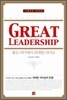 그레이트 리더십 Great Leadership