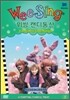 Wee Sing DVD [캔디동산] : In the Big Rock Candy Mountains