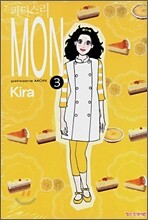 파티스리 MON (파티스리 몬) 3