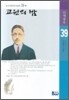 고원의 밤